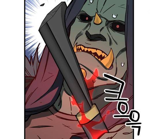 아이레 39화 28