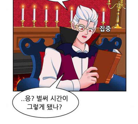 피로만땅 35화 3