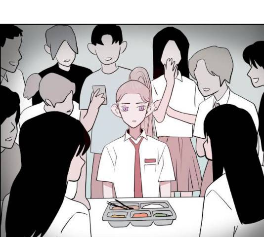 하나in세인 17화 6