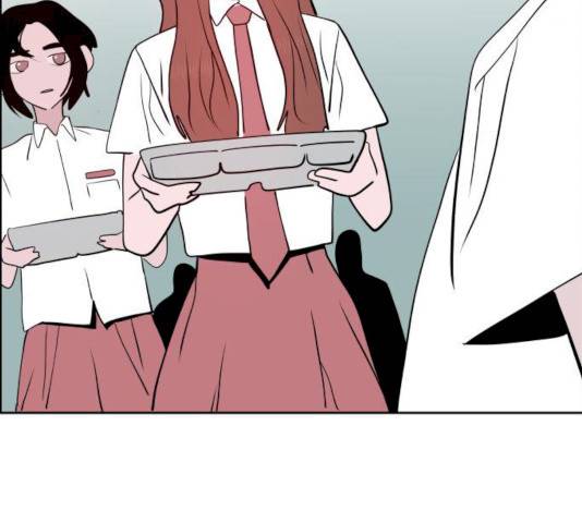 하나in세인 17화 9