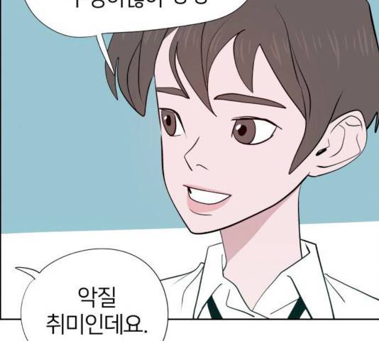 하나in세인 17화 40