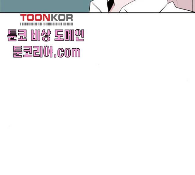 하나in세인 17화 55