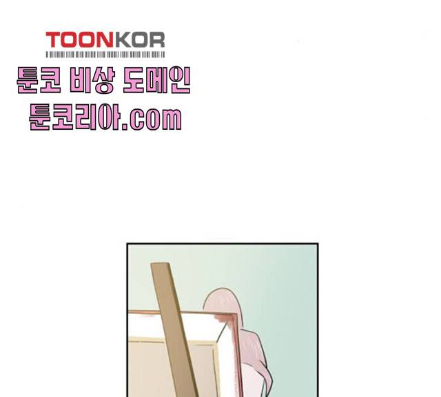 하나in세인 17화 76