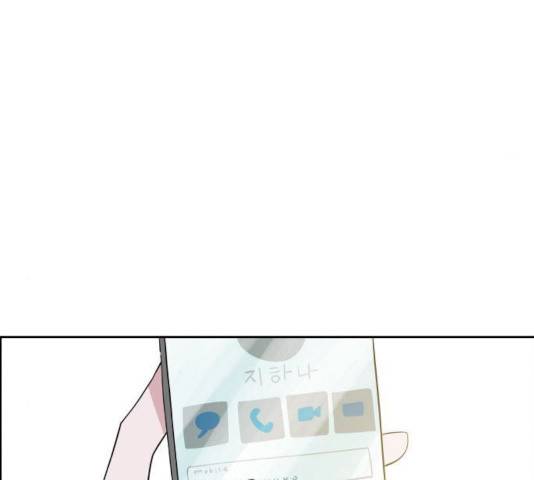 하나in세인 17화 78