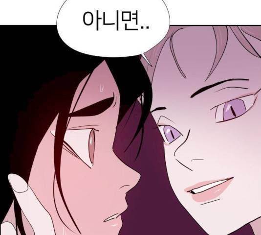 하나in세인 17화 126