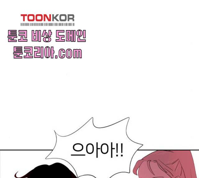 하나in세인 17화 128