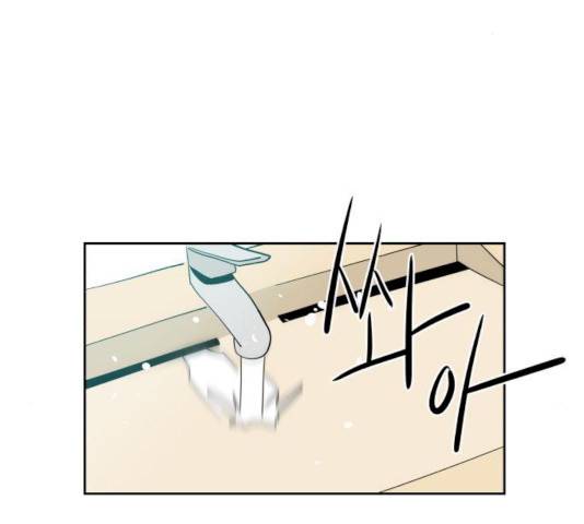 하나in세인 17화 134