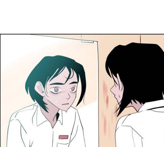 하나in세인 17화 136