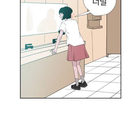 하나in세인 17화 143