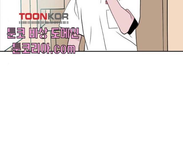 하나in세인 17화 147