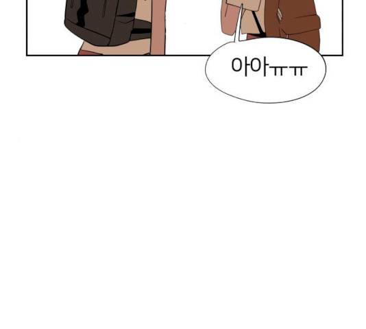 하나in세인 17화 169
