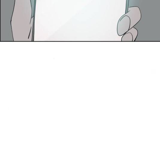 하나in세인 17화 194