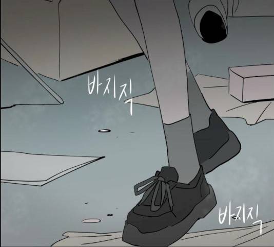 하나in세인 17화 207