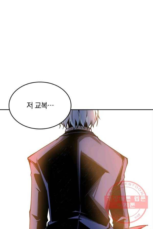 라이어(LIAR) 59화 4