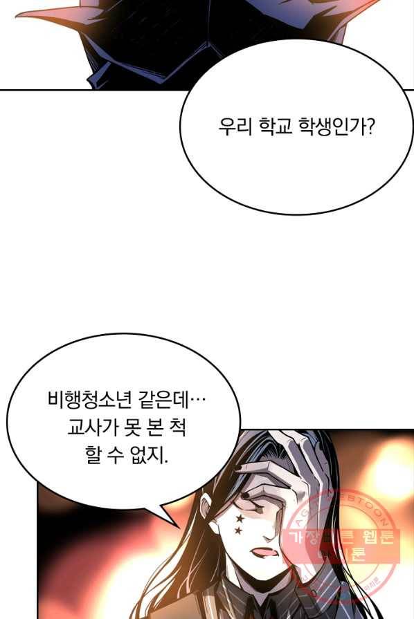 라이어(LIAR) 59화 5