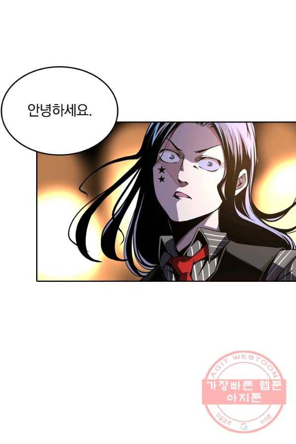 라이어(LIAR) 59화 10