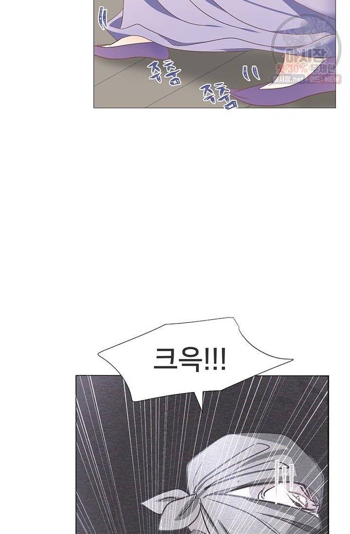 정혼 첫 번째 이야기 마누크의 맹세 26화 11