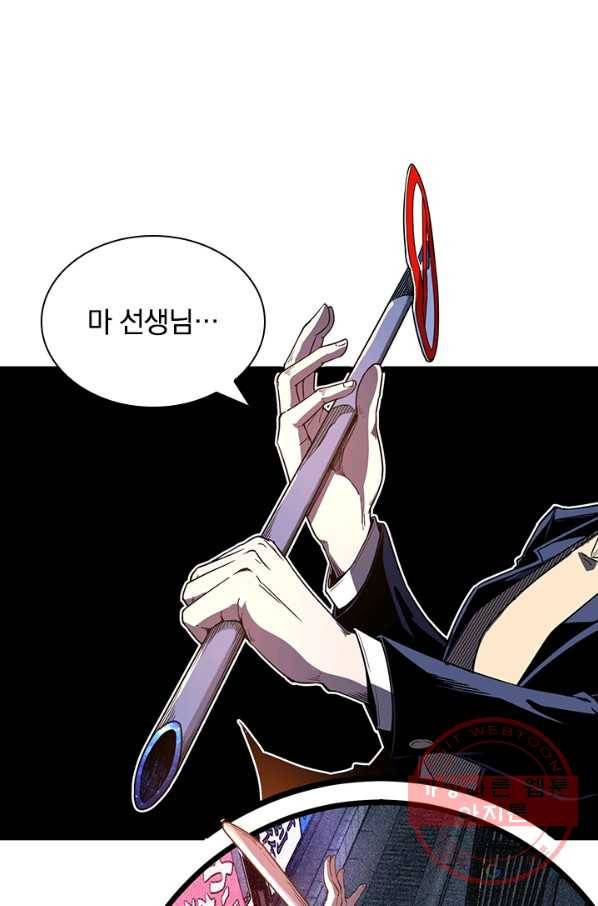라이어(LIAR) 60화 10