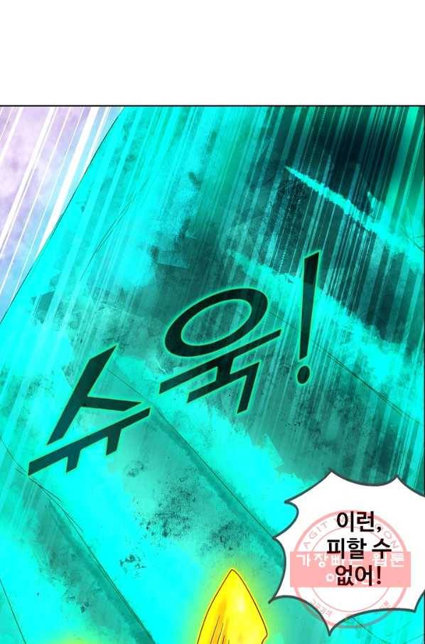유니언 로드 66화 14