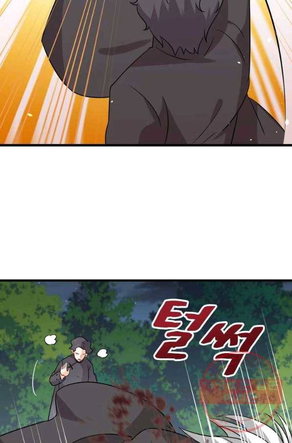 차원을 잘못 찾아왔습니다 100화 4