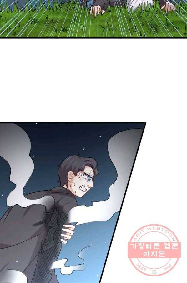 차원을 잘못 찾아왔습니다 100화 8