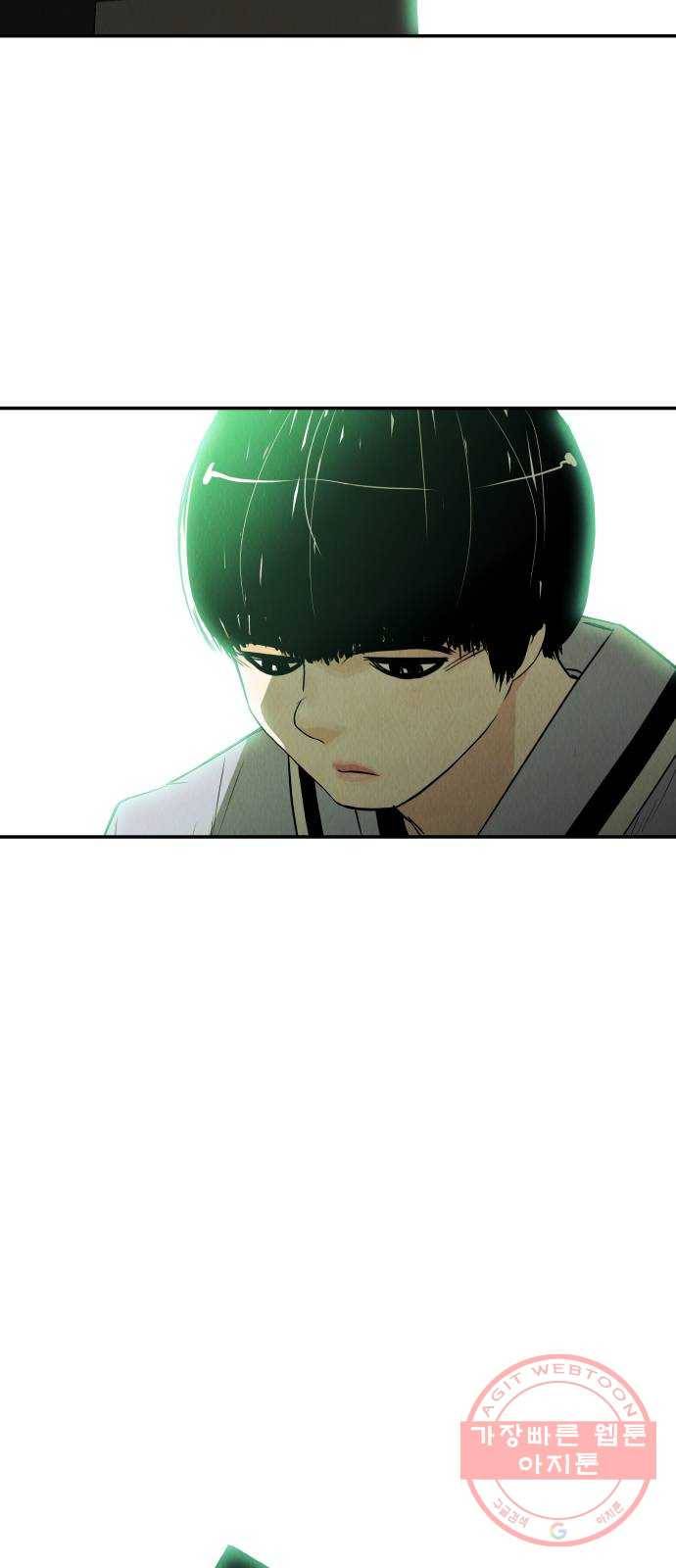반짝반짝 작은 눈 04화 2