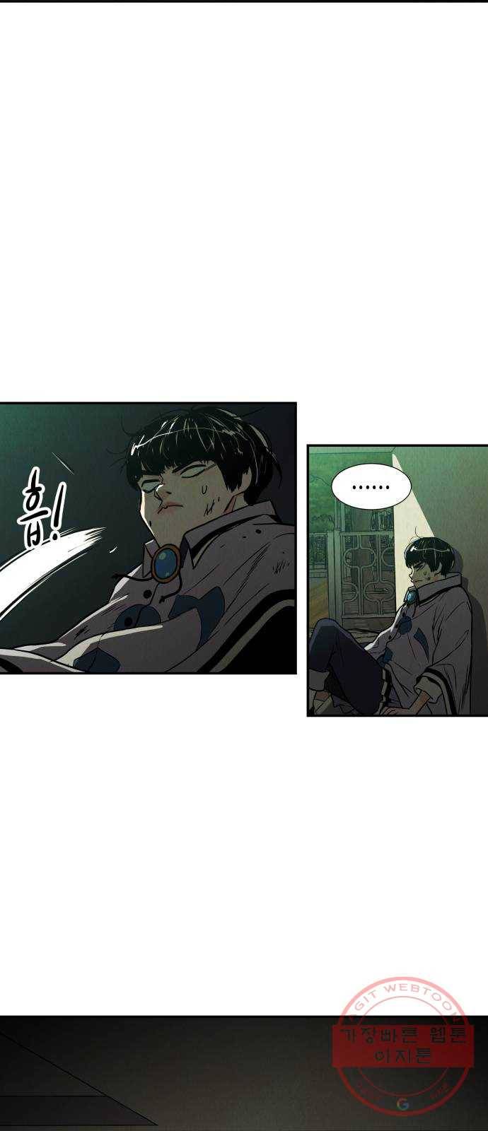반짝반짝 작은 눈 04화 6