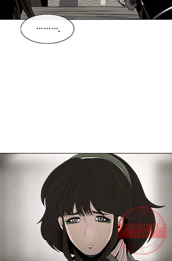 북검전기 94화 31