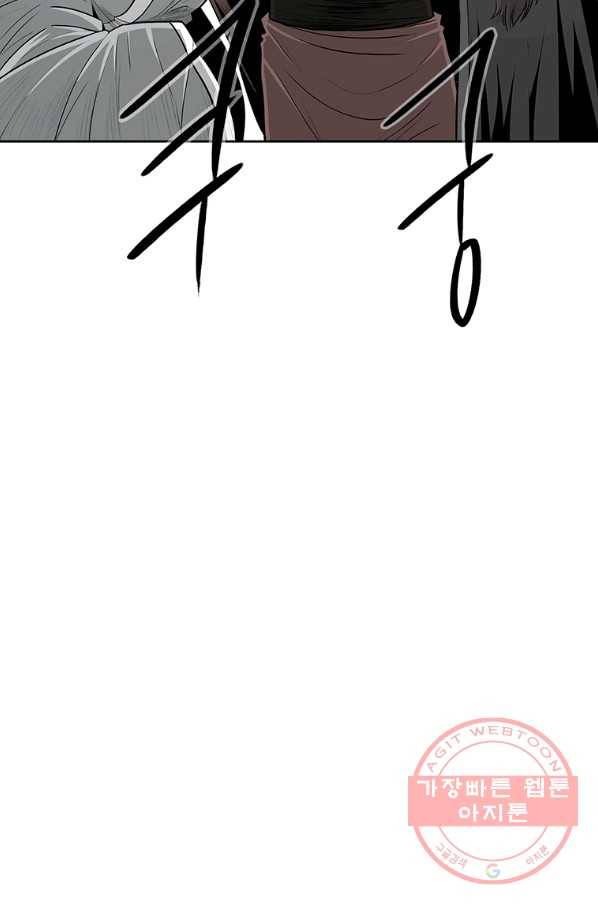 북검전기 94화 43