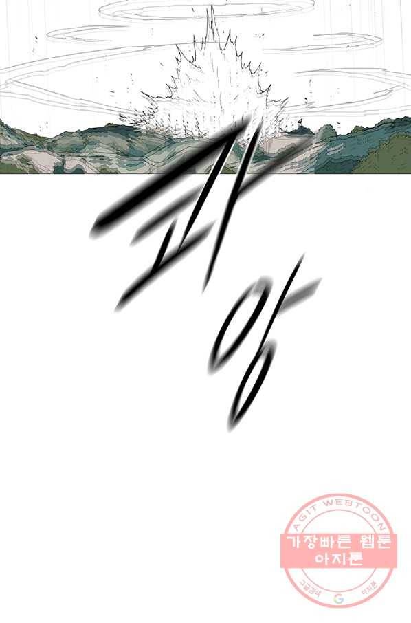 북검전기 94화 68