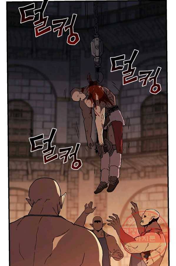 탐식의 재림 시즌2 25화 11