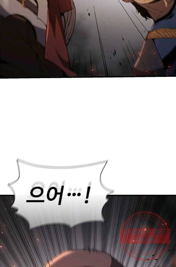 탐식의 재림 시즌2 25화 14