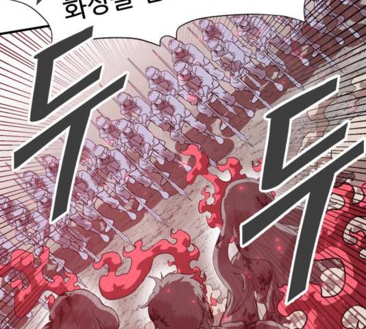 천도 69화 2
