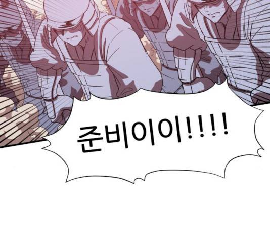 천도 69화 5