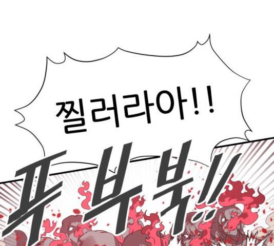 천도 69화 6