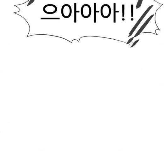 천도 69화 14