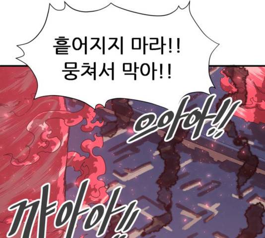 천도 69화 15