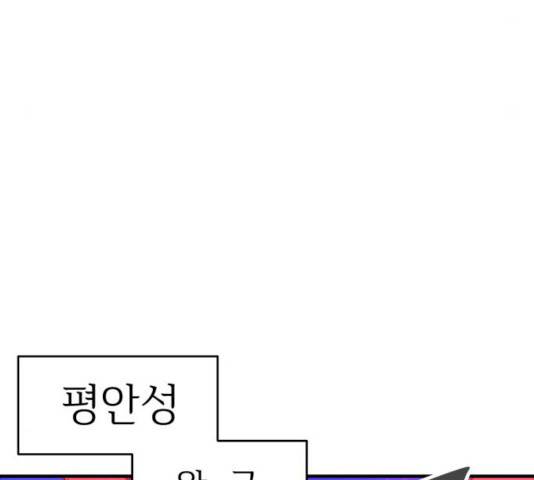 천도 69화 18