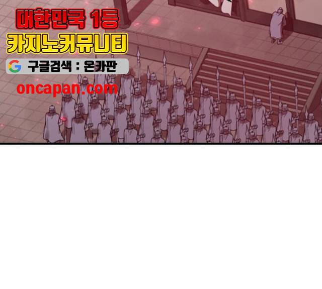 천도 69화 23