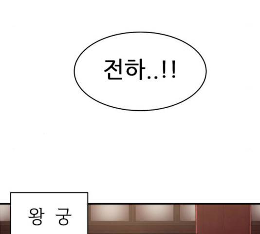 천도 69화 24