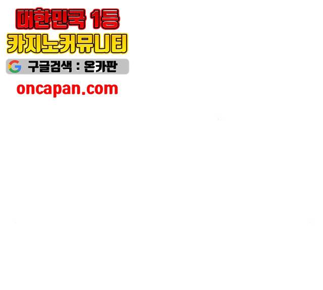천도 69화 33