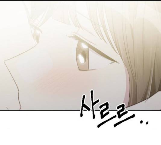 속보입니다 45화 21