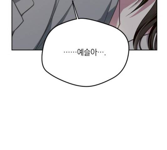 속보입니다 45화 27