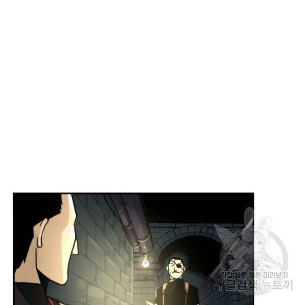 강철의 연금술사  83화 67