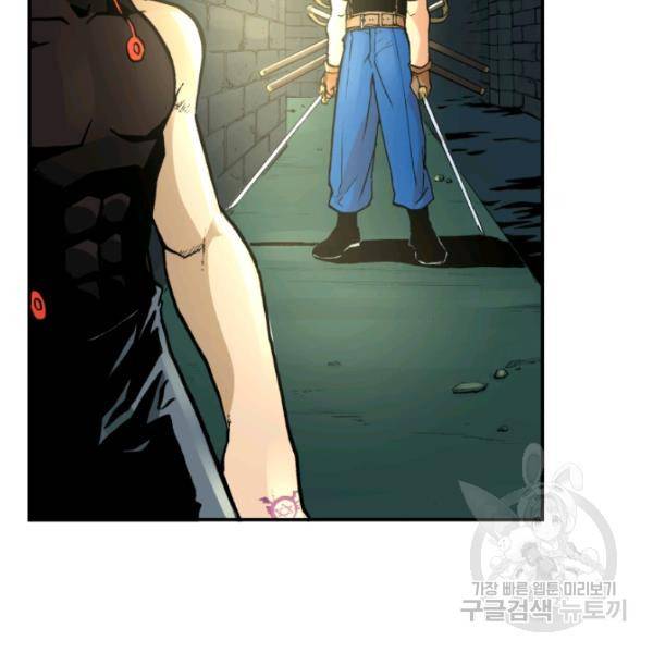 강철의 연금술사  83화 68