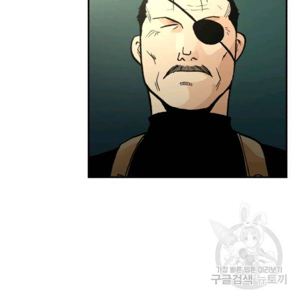 강철의 연금술사  83화 74