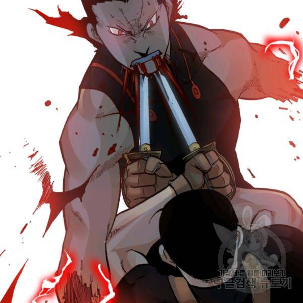 강철의 연금술사  83화 109