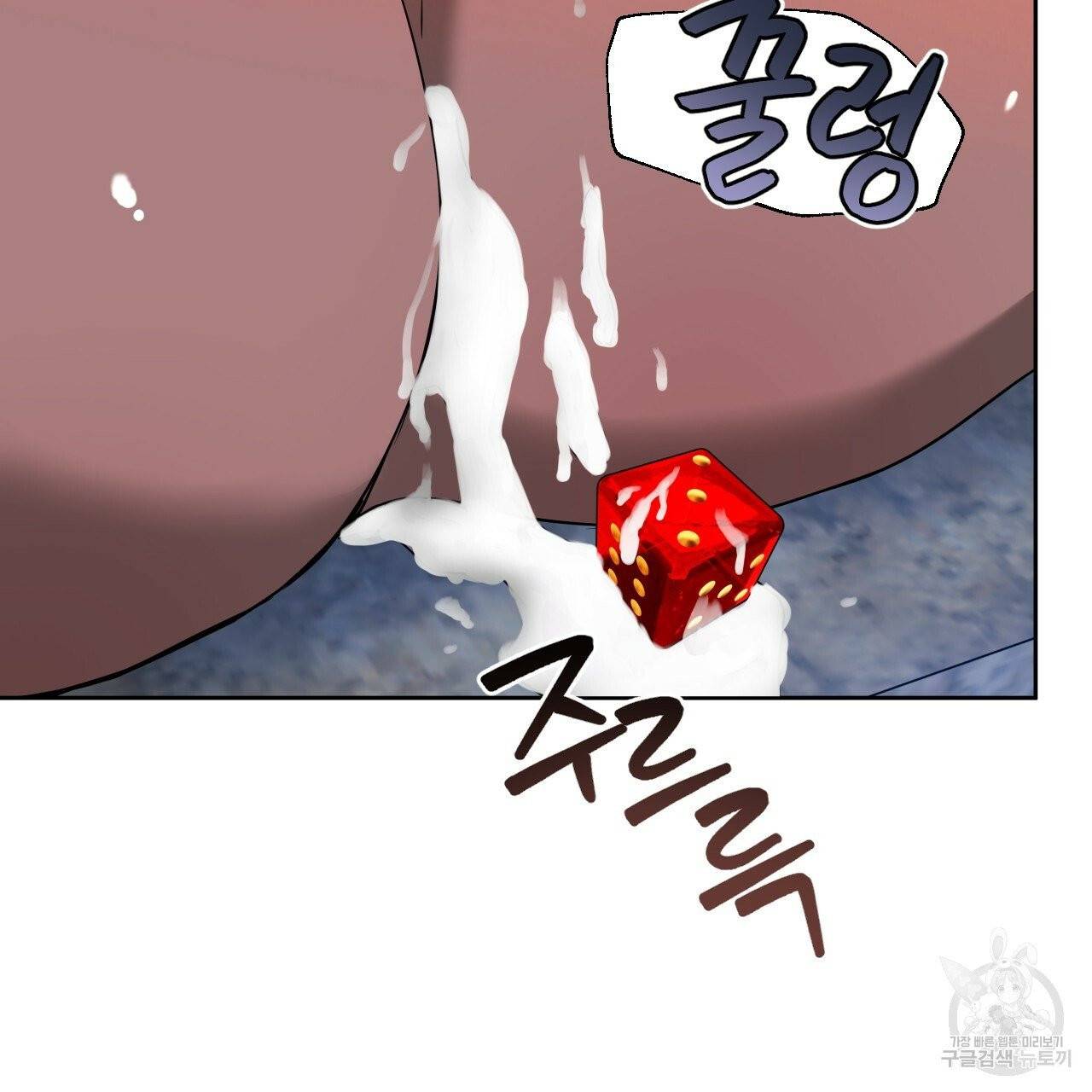 앙앙anan 39화 3