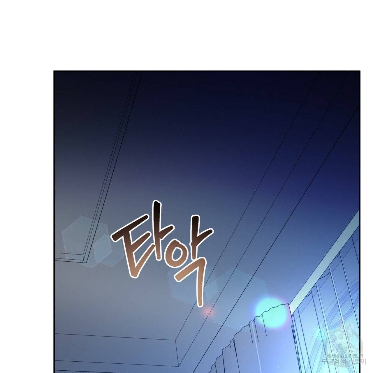 앙앙anan 39화 4