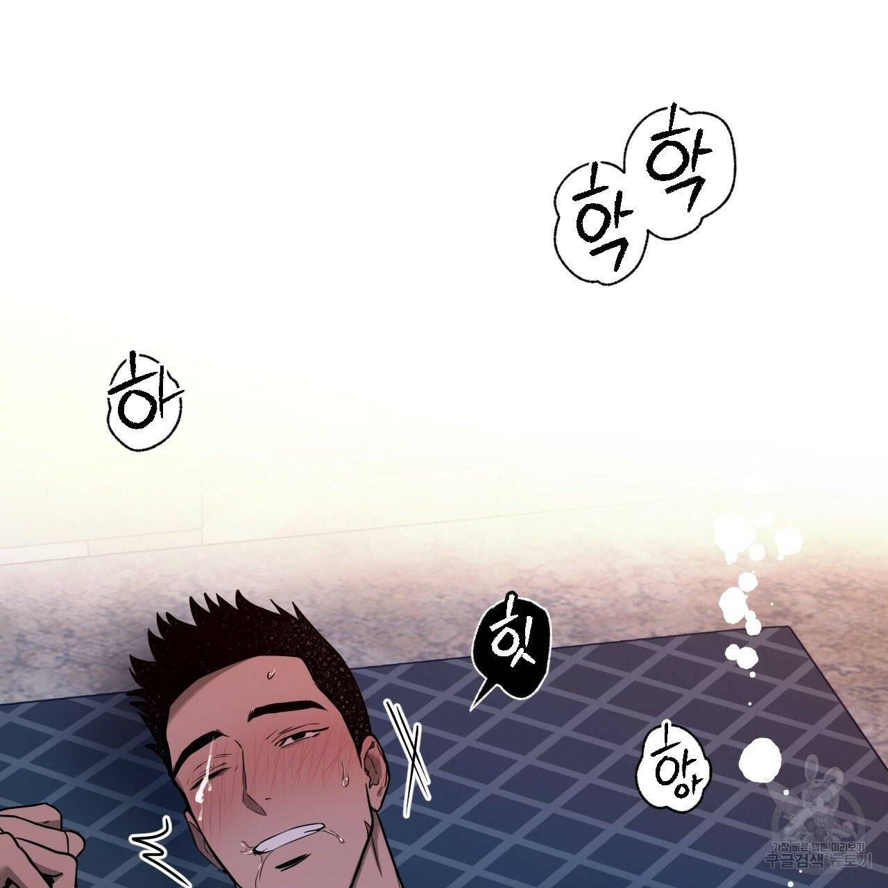 앙앙anan 39화 6